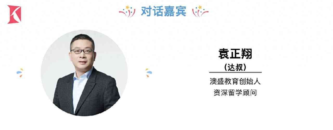 ucla大学世界排名第几，达叔留学观察｜2025全美公立大学第一的UCLA攻略