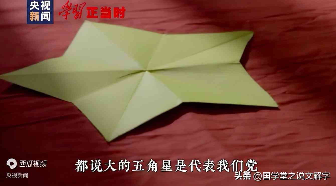 五星红旗五颗星的含义，星，是宇宙万物的精华！你知道五星红旗上五颗星星代表什么吗？