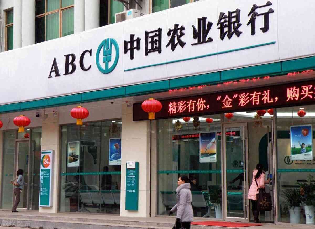 10万一年定期利息多少，农业银行最新存款利率表试算
