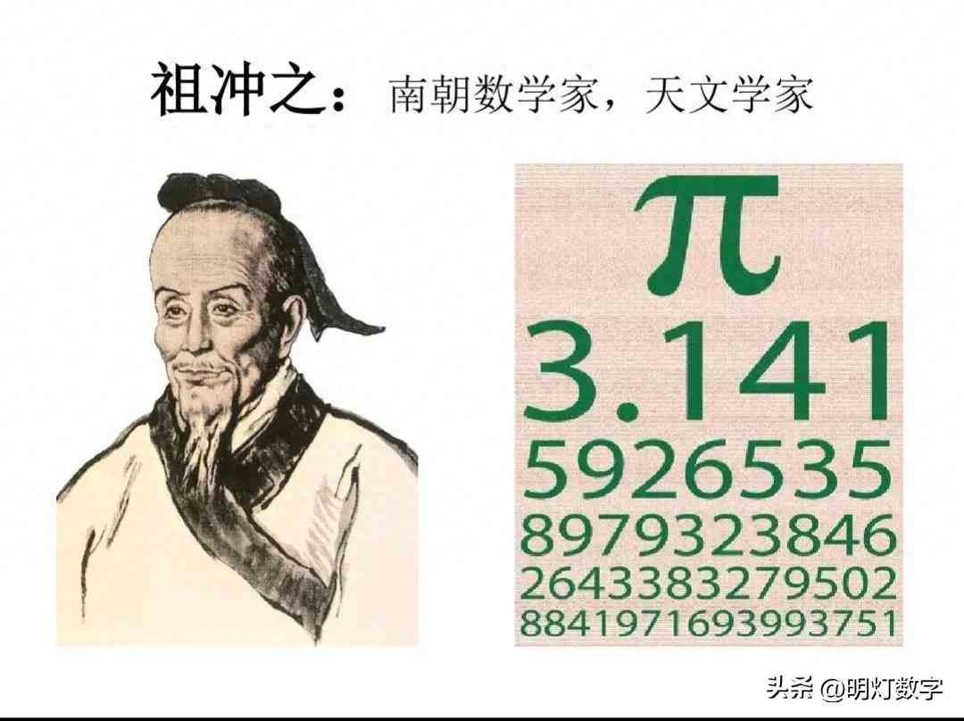 宋元四大数学家指的是哪四人，我国著名数学家