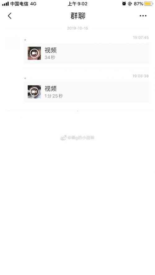 抖音1118视频哪里可以看 1118视频什么梗长蛆图片原因曝光不忍直视